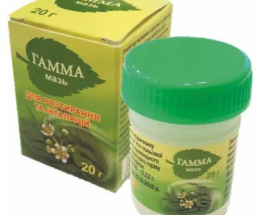 Гамма мазь 20 г