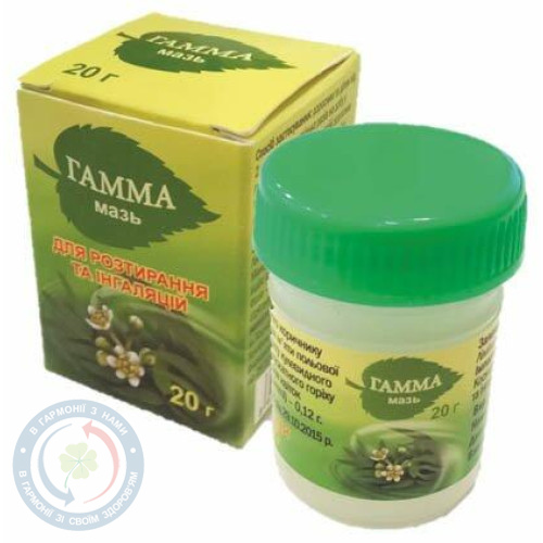 Гамма мазь 20 г