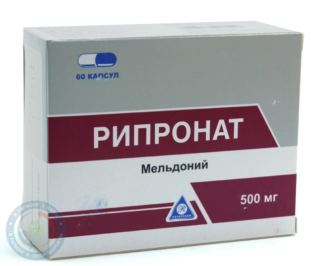 Рипронат капсули 500мг №60