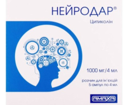 Нейродар розчин для інєкцій 1000 мг/4 мл №5