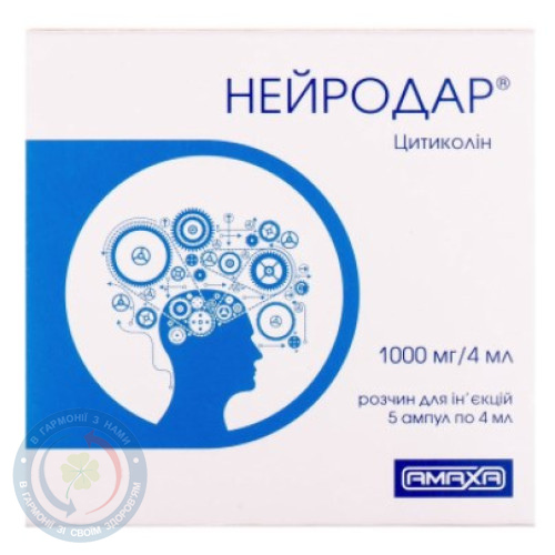 Нейродар Італія