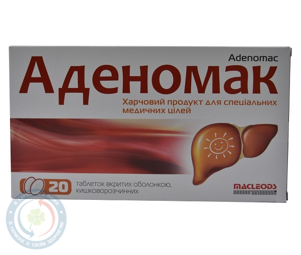 Аденомак капсули №20