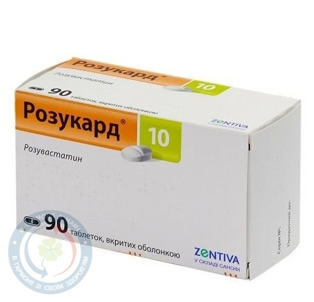 Розукард таблетки вкриті оболонкою. 10 мг №90