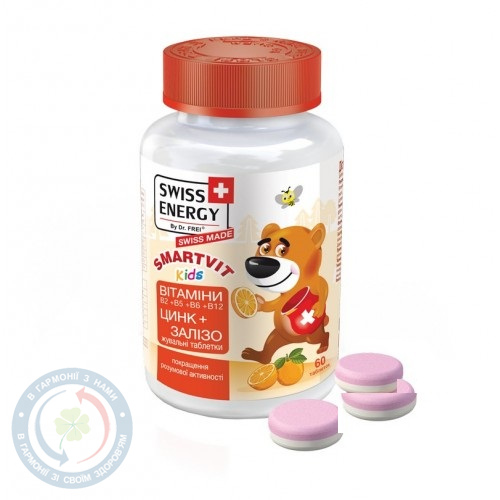 Вітаміни желейні Swiss Energy ImmunoVit Kids №60