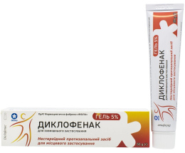 Диклофенак-Віола гель 5% 50г