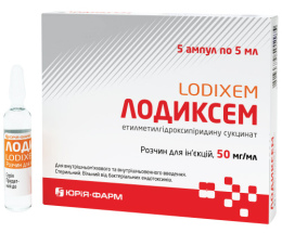 Лодиксем розчин 50 мг/мл 5мл ампули №5
