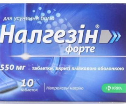 Налгезін Форте таблетки вкриті оболонкою 550мг №20