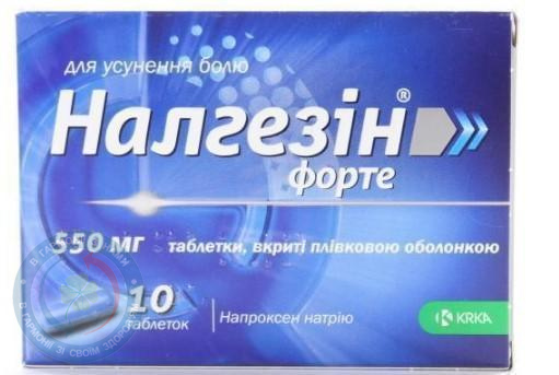 Налгезін Форте таблетки вкриті оболонкою 550мг №20