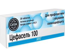Цефасель таблетки 300 мкг №20