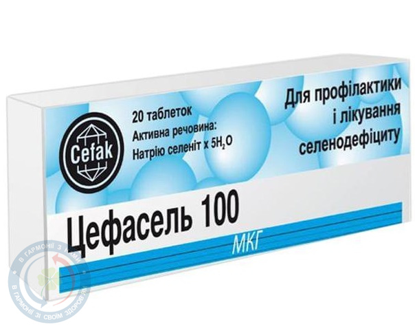 Цефасель таблетки 300 мкг №20