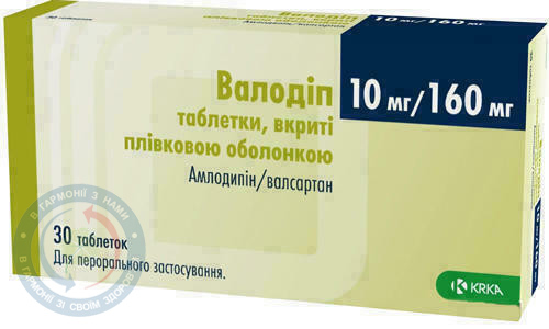 Валодіп таблетки вкриті оболонкою 10мг/160мг №30