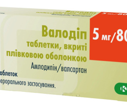 Валодіп таблетки вкриті оболонкою 5мг/80мг №30