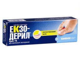 Екзодерил крем 1% 30г