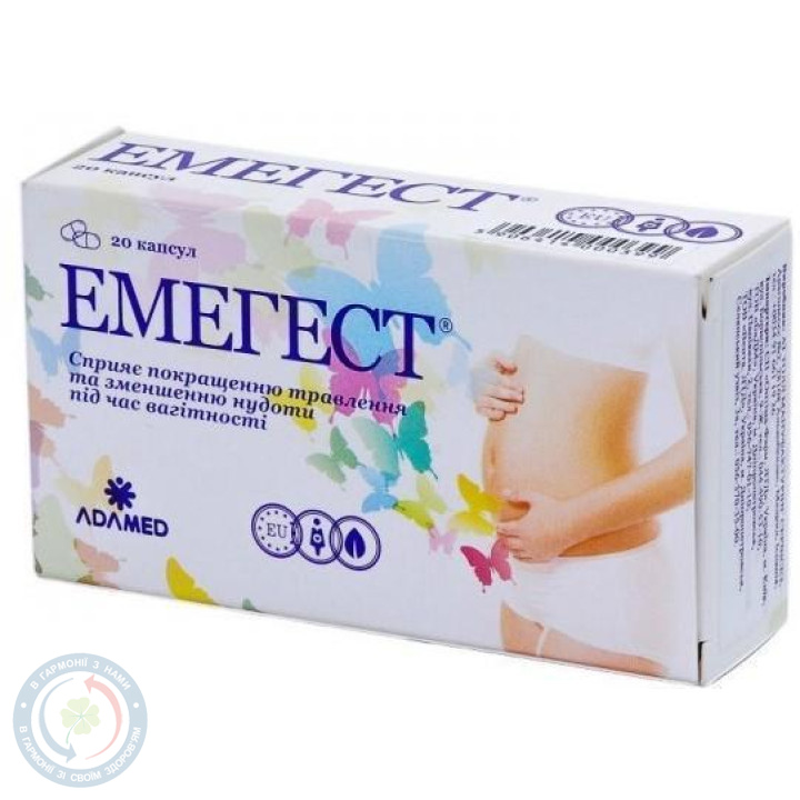 Емегест капсули №20