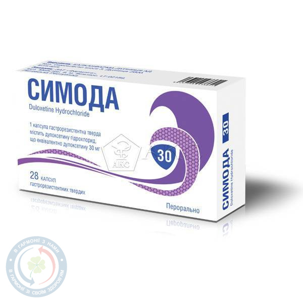 Симода Балканфарма-Дупниця