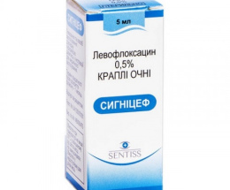 Сигніцеф очні краплі 0,5 % по 5,0