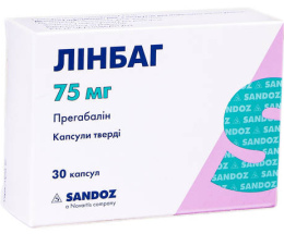 Лінбаг капсули 75 мг №30