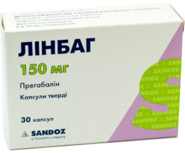 Лінбаг капсули 150мг №30