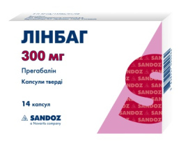Лінбаг капсули 300 мг №14