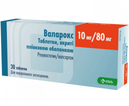 Валарокс таблетки вкриті оболонкою 10мг/80мг №30