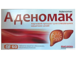 Аденомак капсули №60