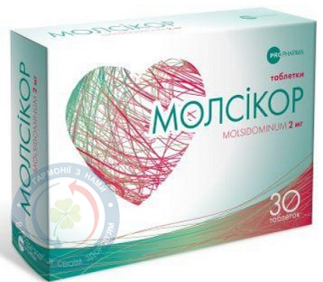 Молсікор таблетки 2 мг №30