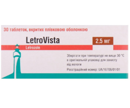 Летровіста таблеткивкриті оболонкою 2,5мг №30