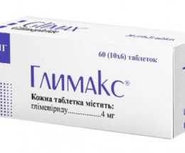 Глімакс таблетки 4мг №60