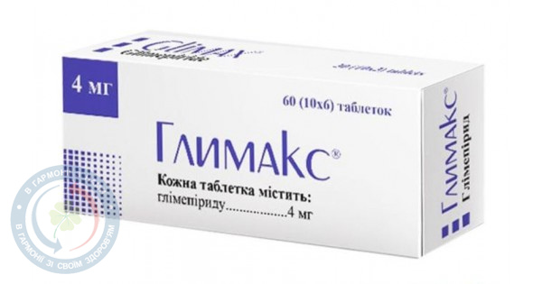Глімакс таблетки 4мг №60
