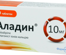 Аладин-Фармак таблетки 10мг №50
