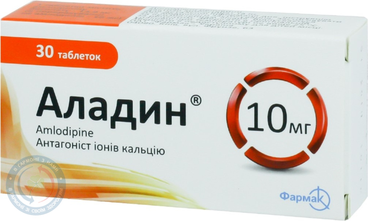 Аладин-Фармак таблетки 10мг №50