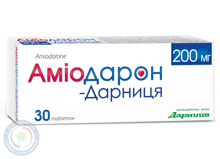 Аміодарон-Дарниця Дарниця