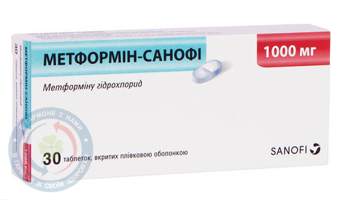 Метформін-Санофі таблетки вкриті оболонкою 1000мг №30