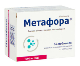 Метафора таблетки вкриті оболонкою 1000мг №60
