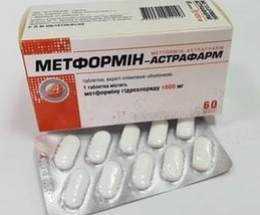 Метформін-Астрафарм таблетки вкриті оболонкою 1000мг №60