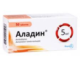 Аладин-Фармак таблетки 5мг №50
