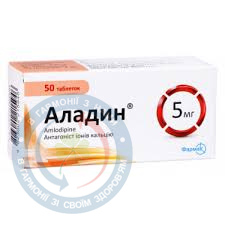 Аладин-Фармак таблетки 5мг №50