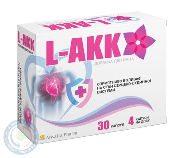 L-АКК капсули 500мг №30