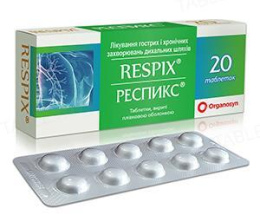Респикс таблетки №20