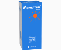 Мукалтин сироп 200мл