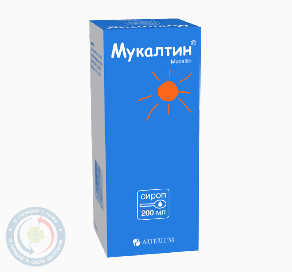 Мукалтин сироп 200мл