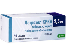 Летрозол КРКА таблеткивкриті оболонкою. 2,5мг №90
