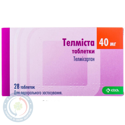 Телміста таблетки 40мг №28