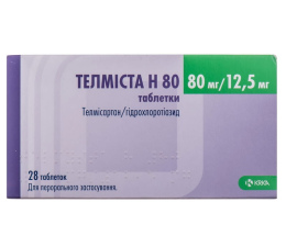 Телміста Н 80 таблетки 80мг/12,5мг №28