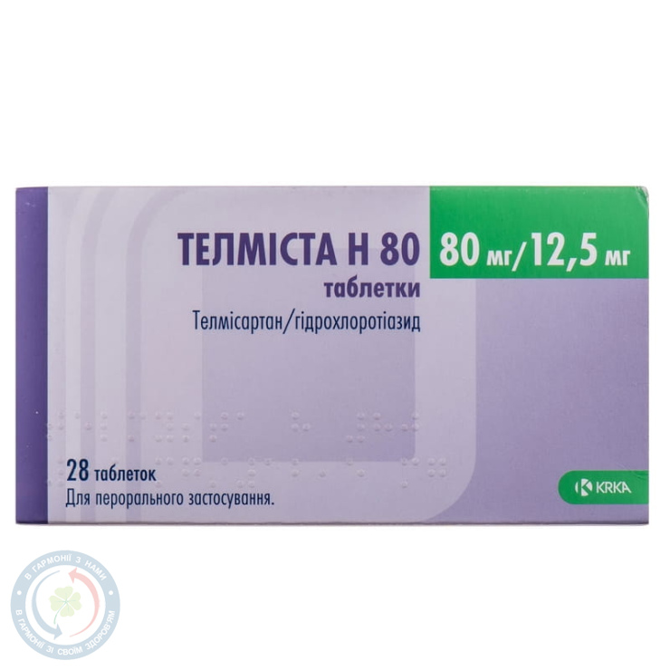 Телміста Н 80 таблетки 80мг/12,5мг №28