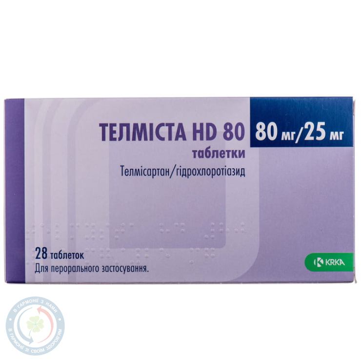 Телміста №28