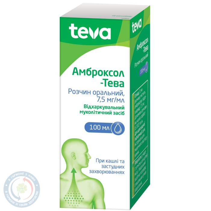 Амброксол-Тева розчин ор. 7,5мг/мл 100мл