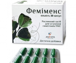 Феміменс капсули №30