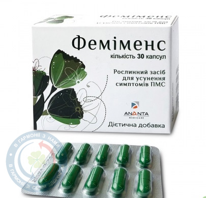 Феміменс капсули №30