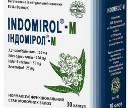 Індомірол-М капсули 360мг №30